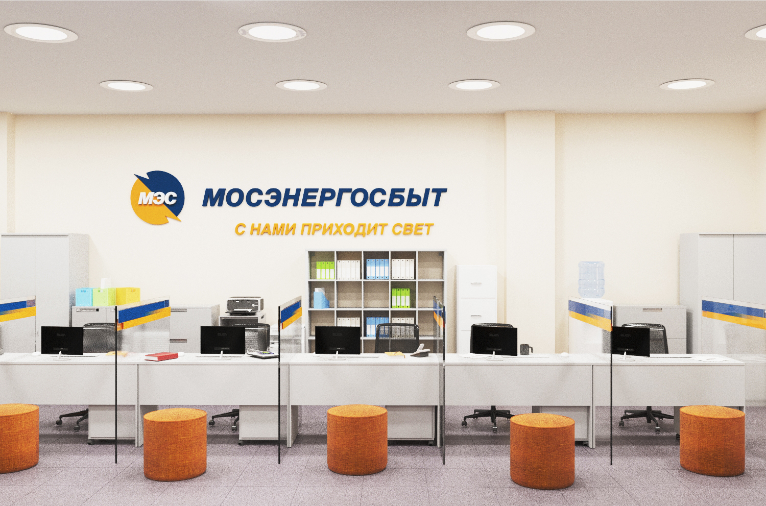 Сельский тариф отменяется ⚡